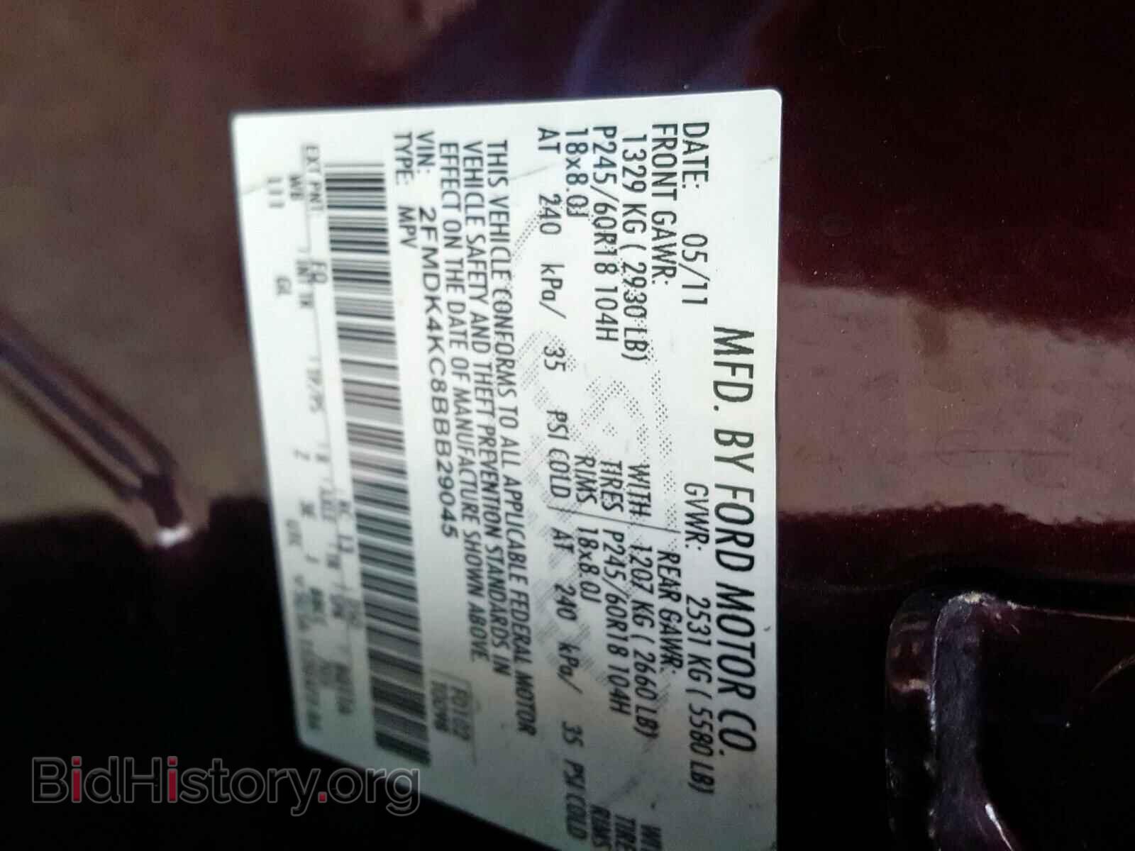 2011 FORD EDGE - VIN: 2FMDK4KC8BBB29045 - Photo 10