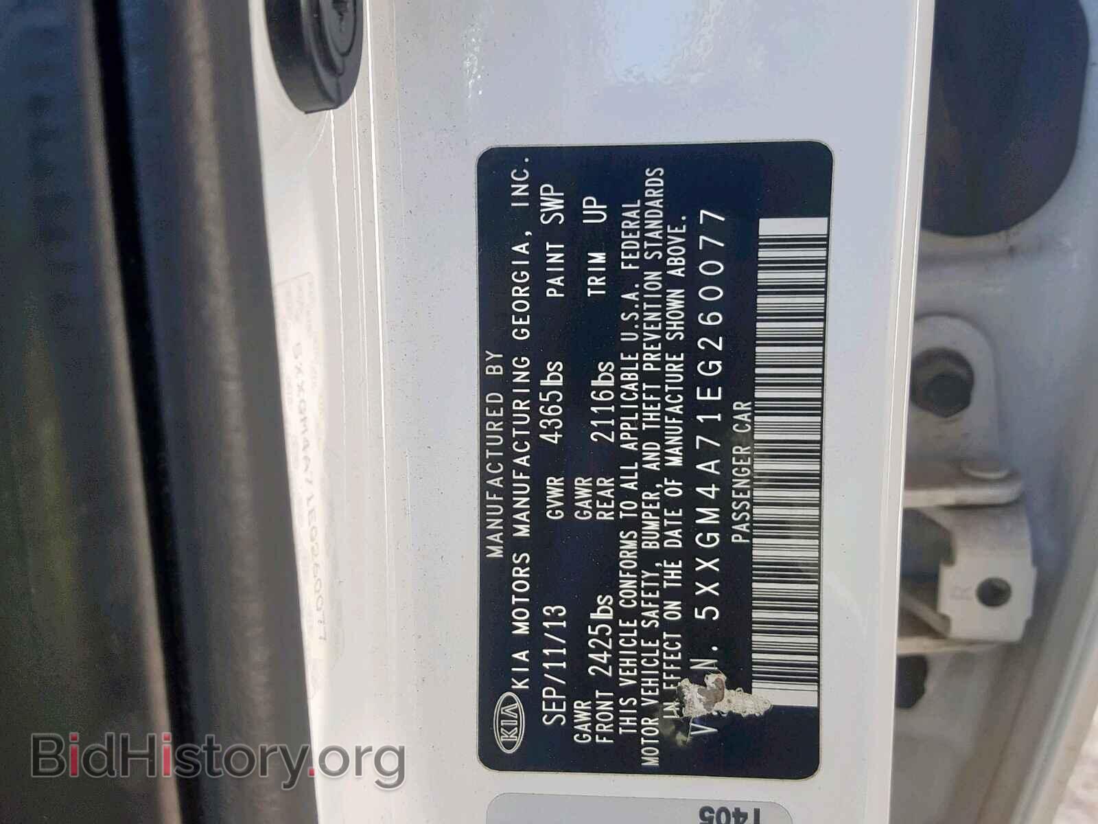 2014 KIA OPTIMA - VIN: 5XXGM4A71EG260077 - Фото 10