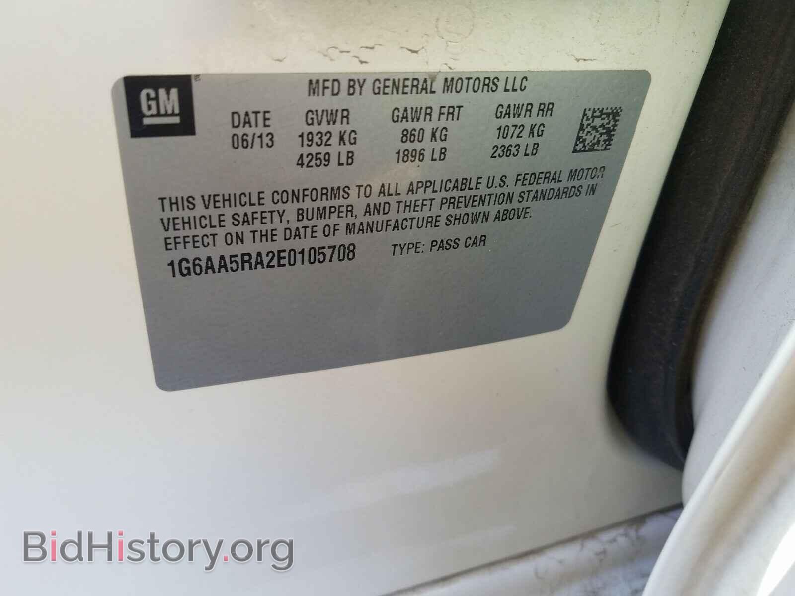 2014 CADILLAC ATS - VIN: 1G6AA5RA2E0105708 - Фото 10