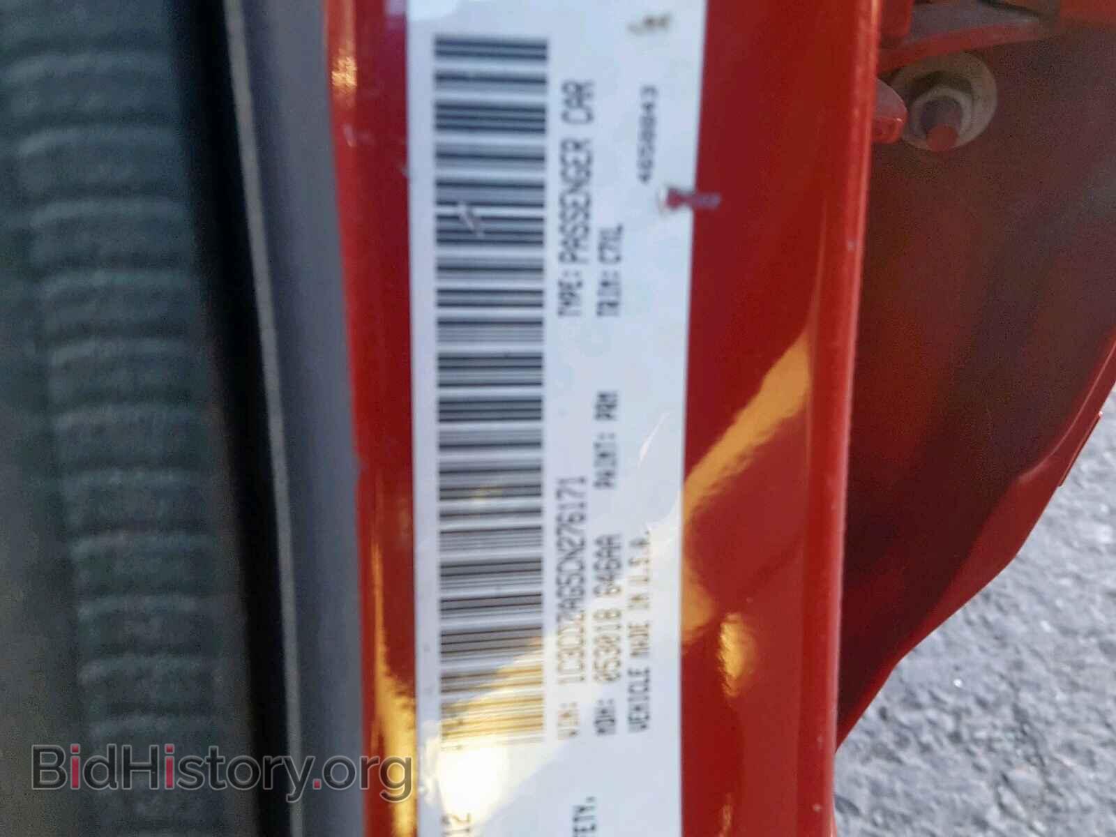 2012 DODGE AVENGER - VIN: 1C3CDZAG5CN276171 - Фото 10