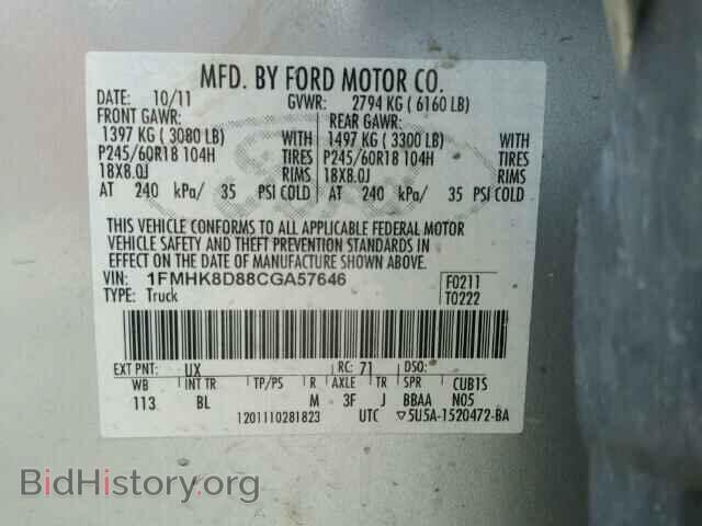 2012 FORD EXPLORER - VIN: 1FMHK8D88CGA57646 - Фото 10