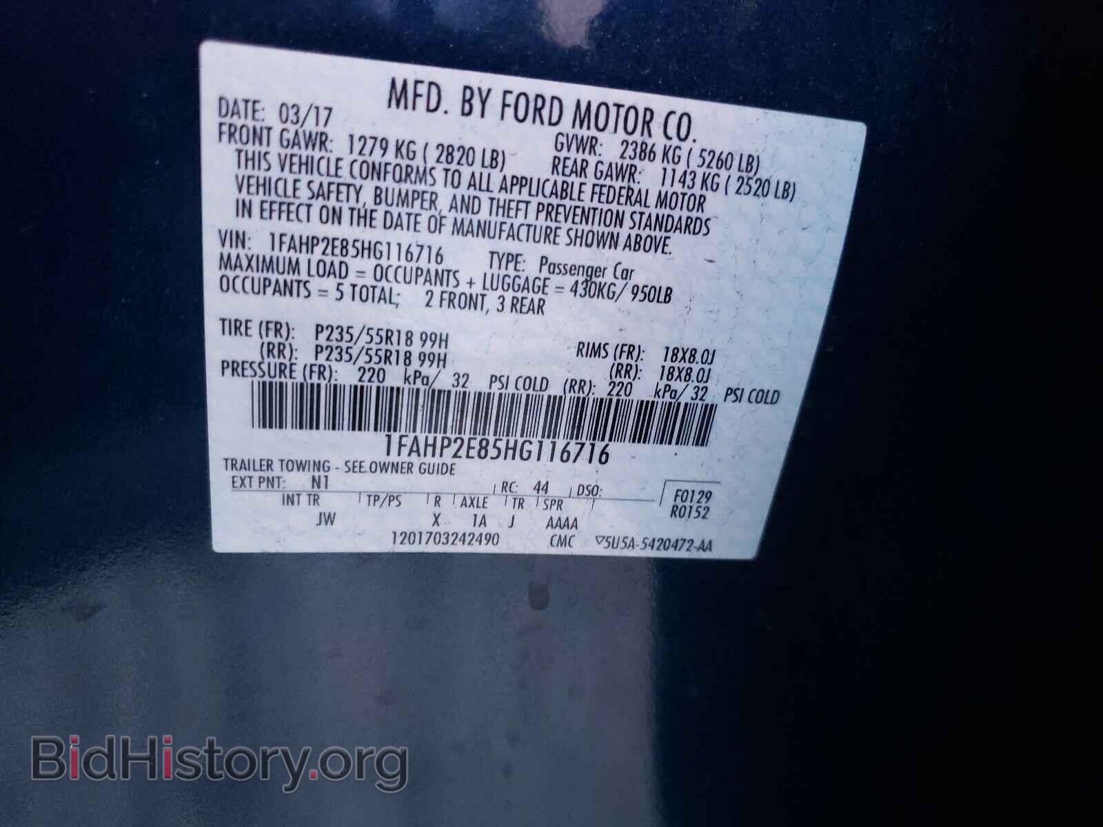 2017 FORD TAURUS - VIN: 1FAHP2E85HG116716 - Фото 10