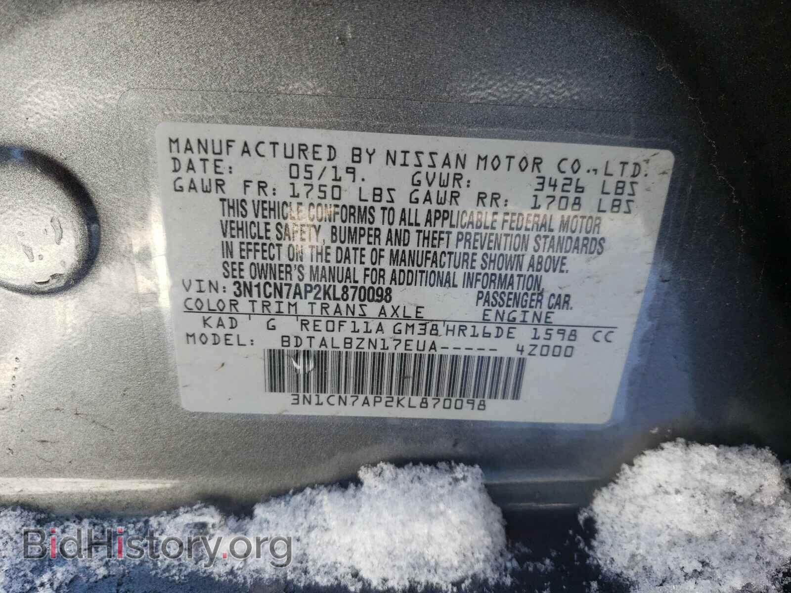 2019 NISSAN VERSA - VIN: 3N1CN7AP2KL870098 - Фото 10