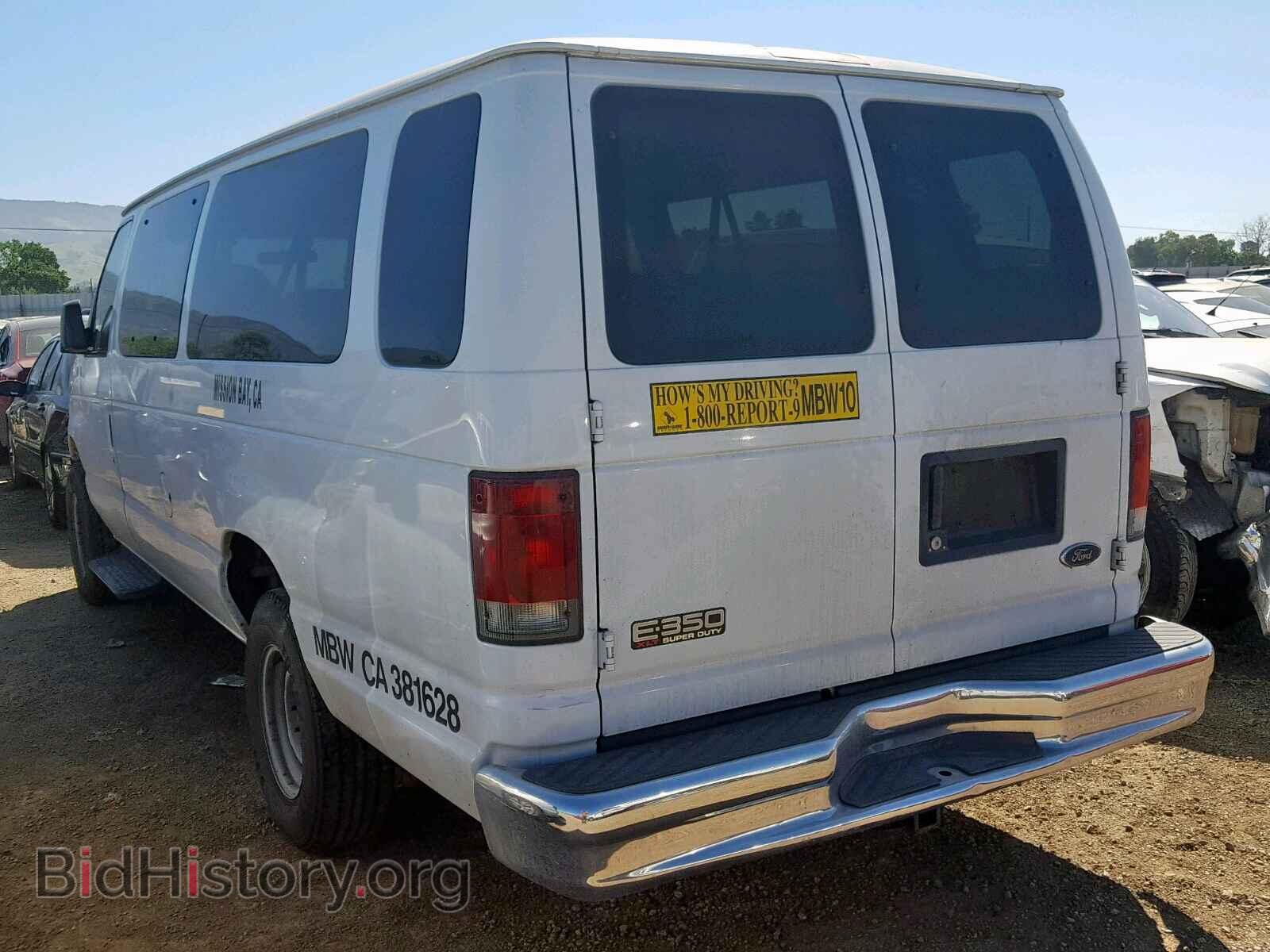 2005 FORD ECONOLINE - VIN: 1FBSS31SX5HA15834 - Фото 3