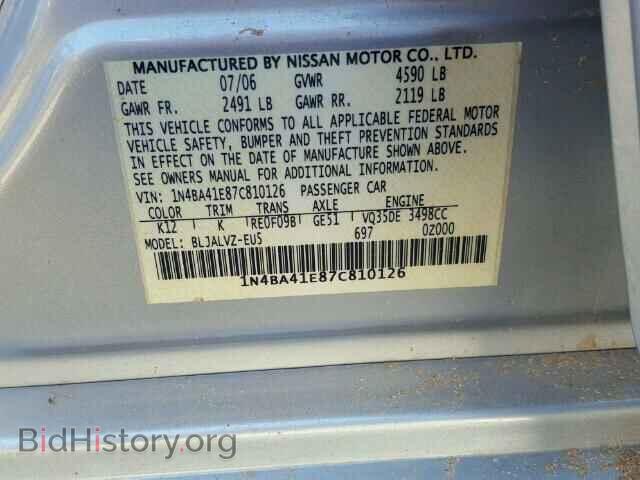 2007 NISSAN MAXIMA - VIN: 1N4BA41E87C810126 - Фото 10