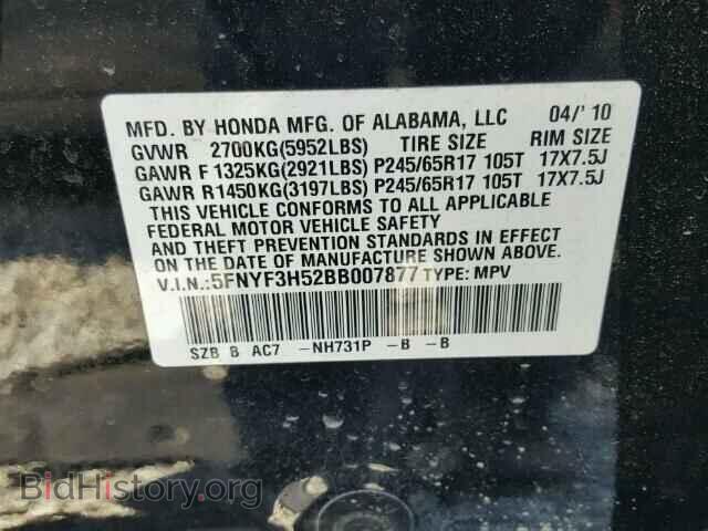 2011 HONDA PILOT - VIN: 5FNYF3H52BB007877 - Фото 10