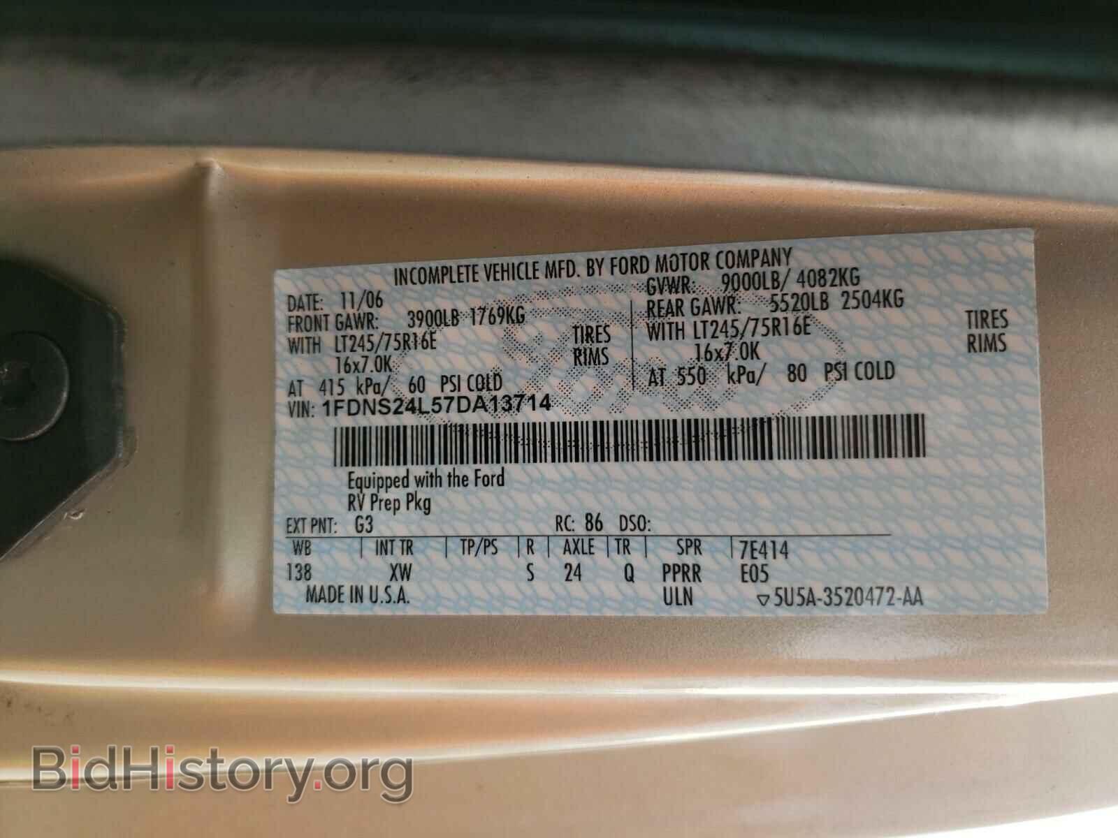 2007 FORD ECONOLINE - VIN: 1FDNS24L57DA13714 - Фото 10