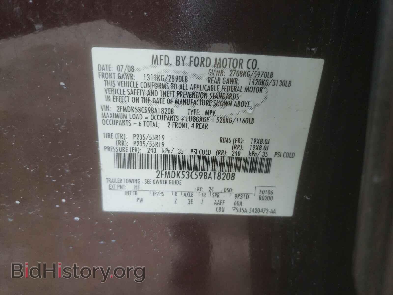 2009 FORD FLEX - VIN: 2FMDK53C59BA18208 - Фото 10