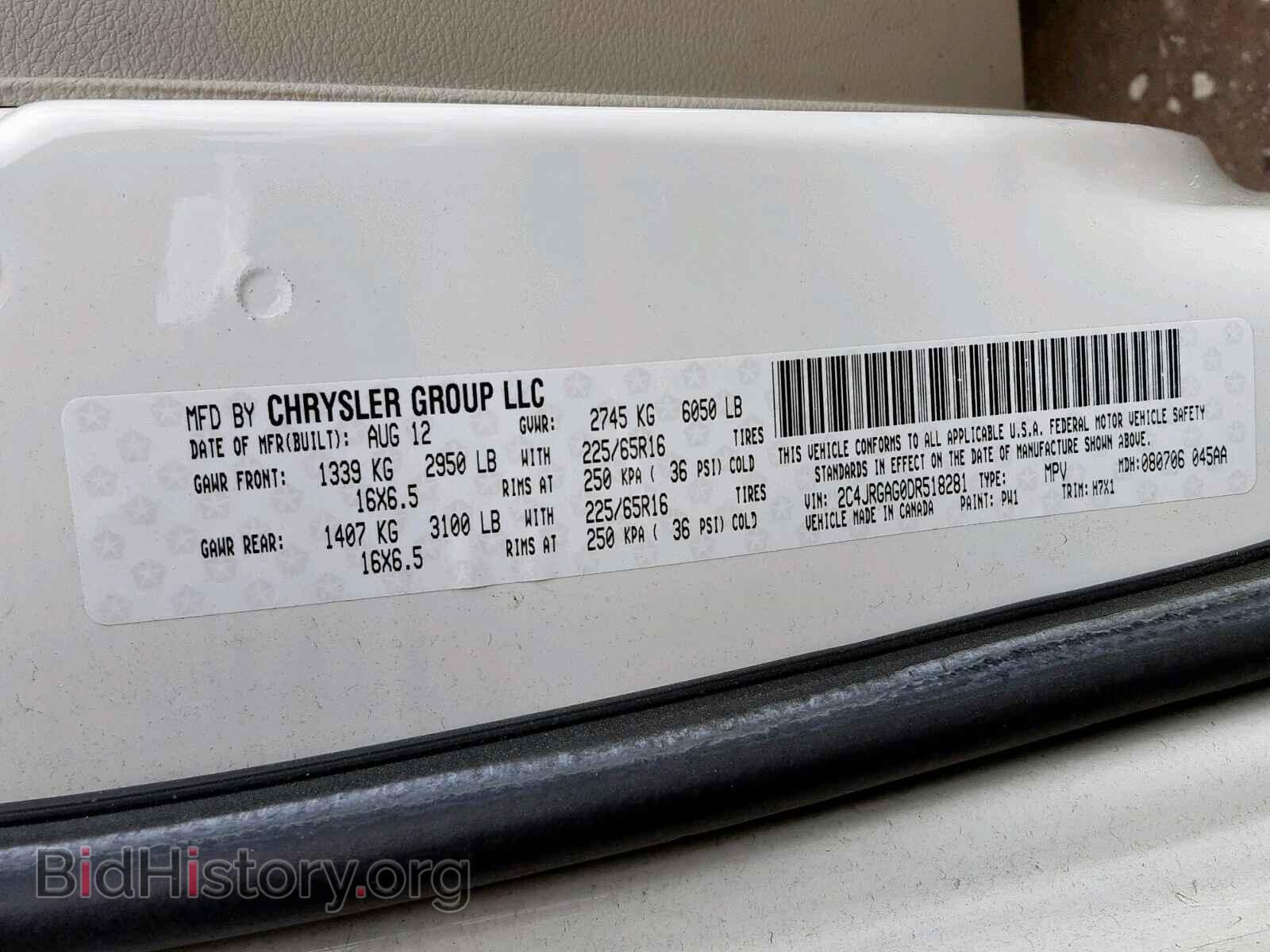 2013 RAM TRADESMAN - VIN: 2C4JRGAG0DR518281 - Фото 10