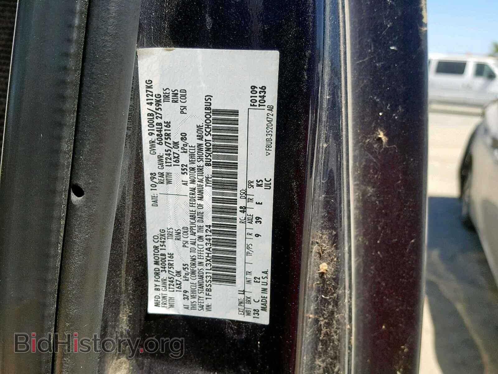 1999 FORD ECONOLINE - VIN: 1FBSS31L3XHA34124 - Фото 10