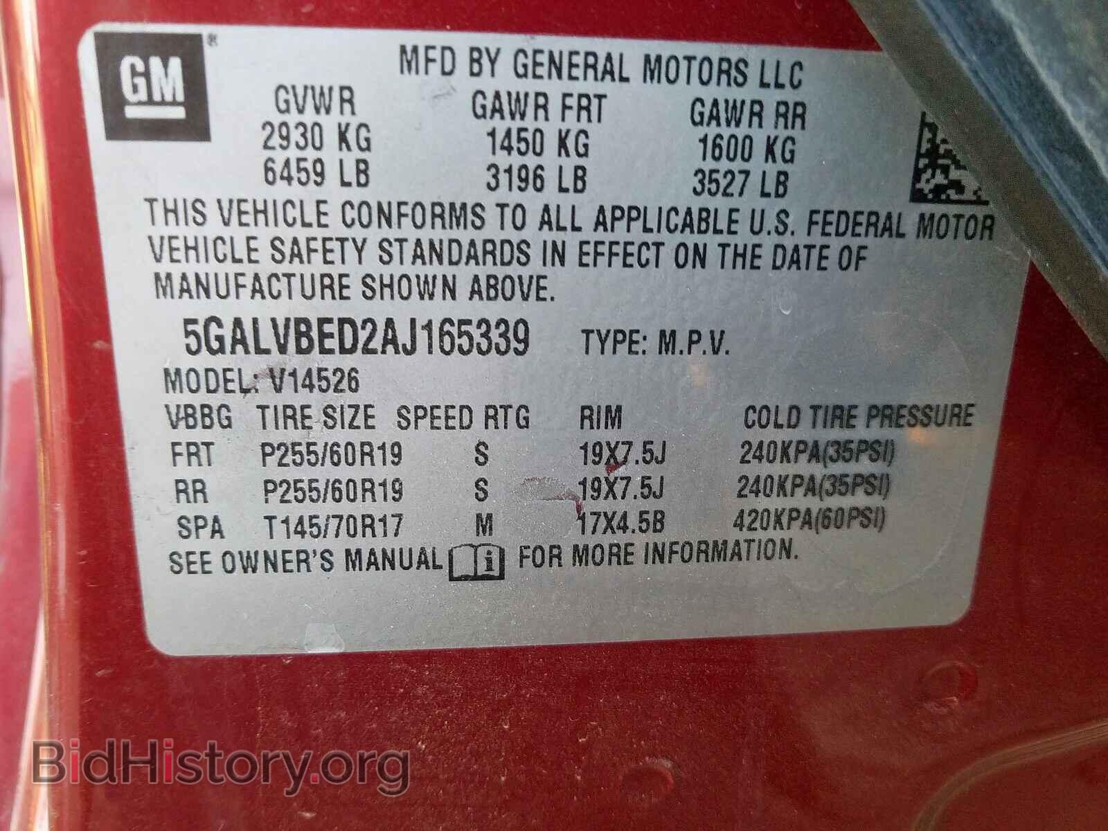 2010 BUICK ENCLAVE - VIN: 5GALVBED2AJ165339 - Фото 10