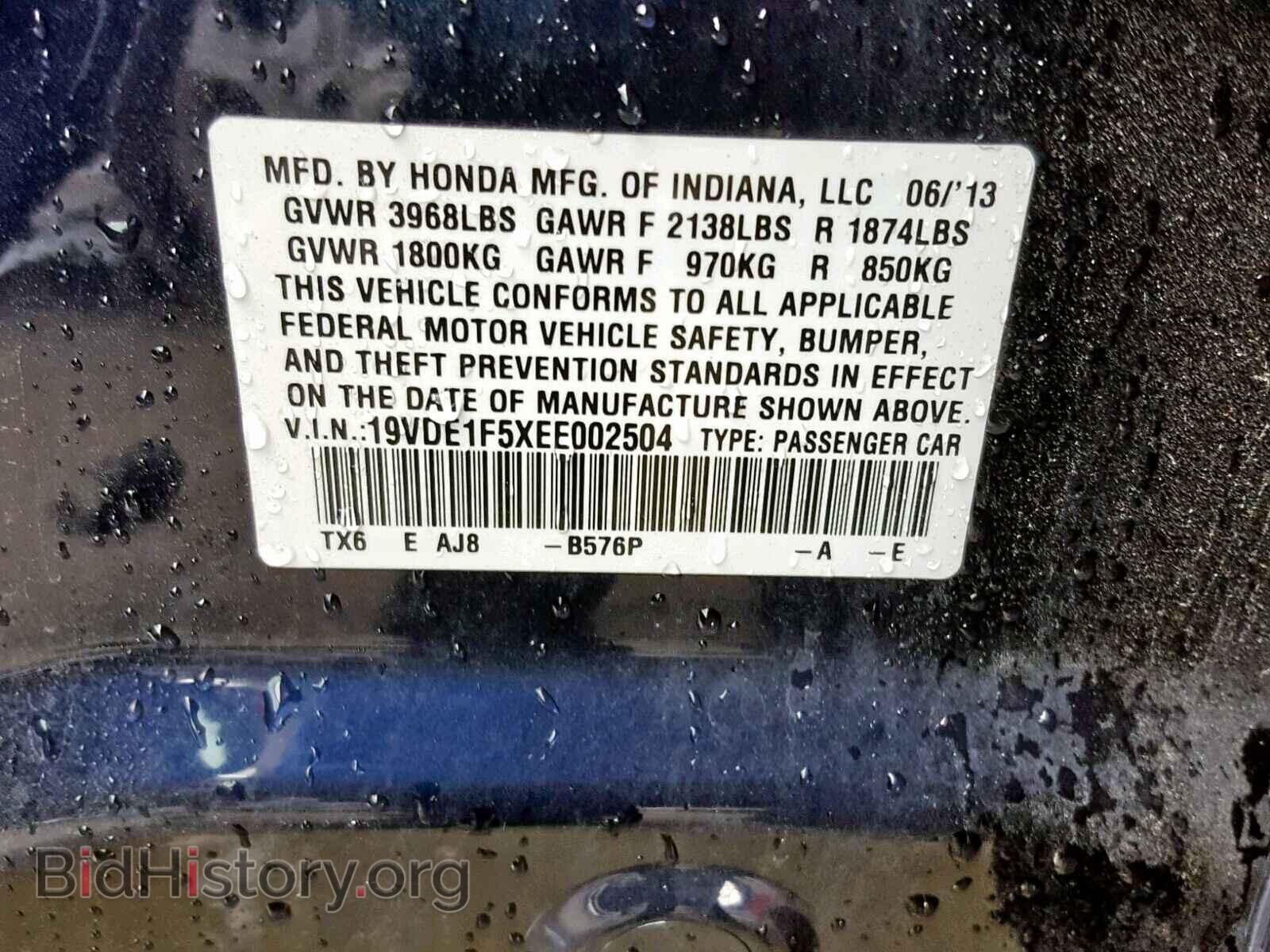 2014 ACURA ILX - VIN: 19VDE1F5XEE002504 - Фото 10