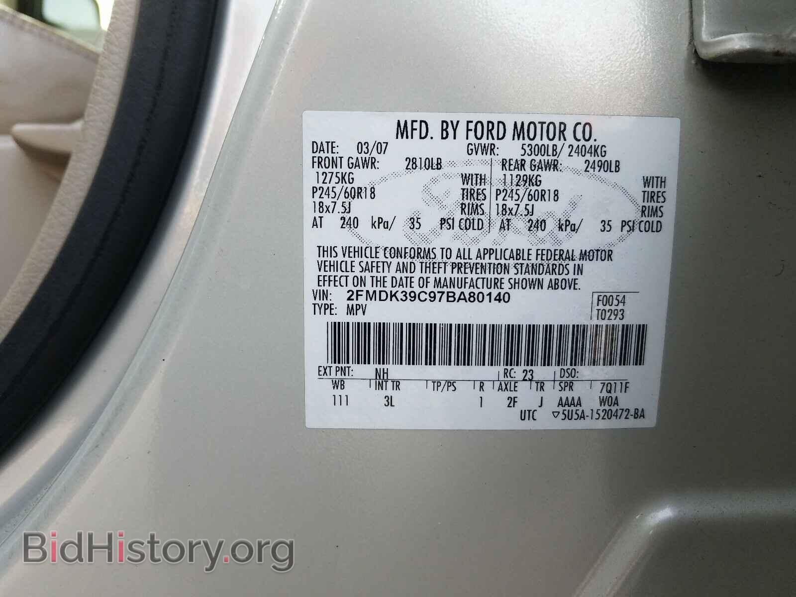 2007 FORD EDGE - VIN: 2FMDK39C97BA80140 - Фото 10