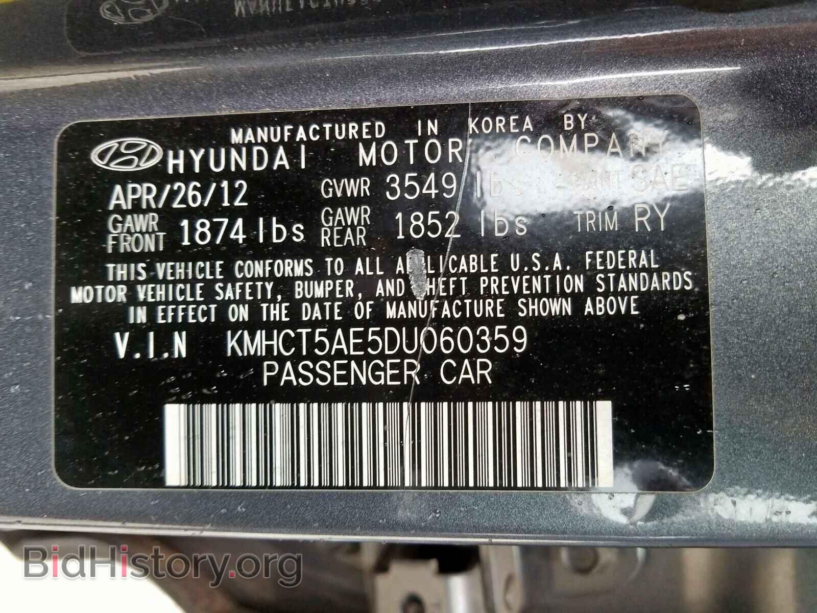 2013 HYUNDAI ACCENT - VIN: KMHCT5AE5DU060359 - Фото 10