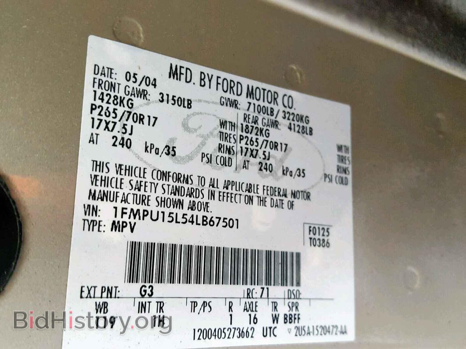 2004 FORD EXPEDITION - VIN: 1FMPU15L54LB67501 - Фото 10