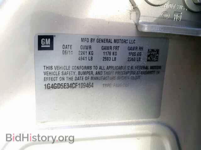 2012 BUICK LACROSSE - VIN: 1G4GD5E34CF109464 - Фото 10