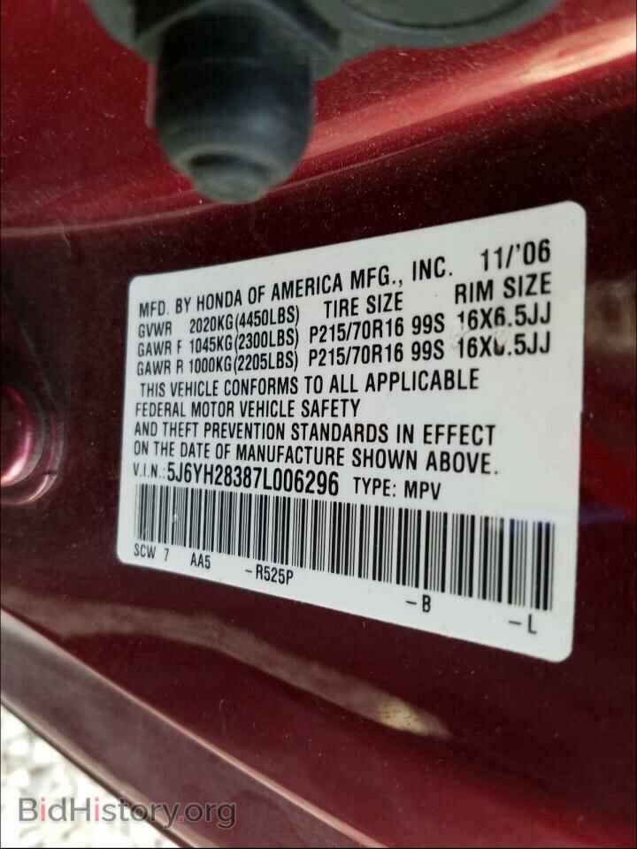 2007 HONDA ELEMENT - VIN: 5J6YH28387L006296 - Фото 10