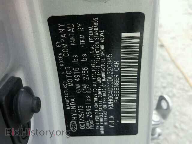 2013 HYUNDAI GENESIS - VIN: KMHGC4DD0DU220985 - Фото 10