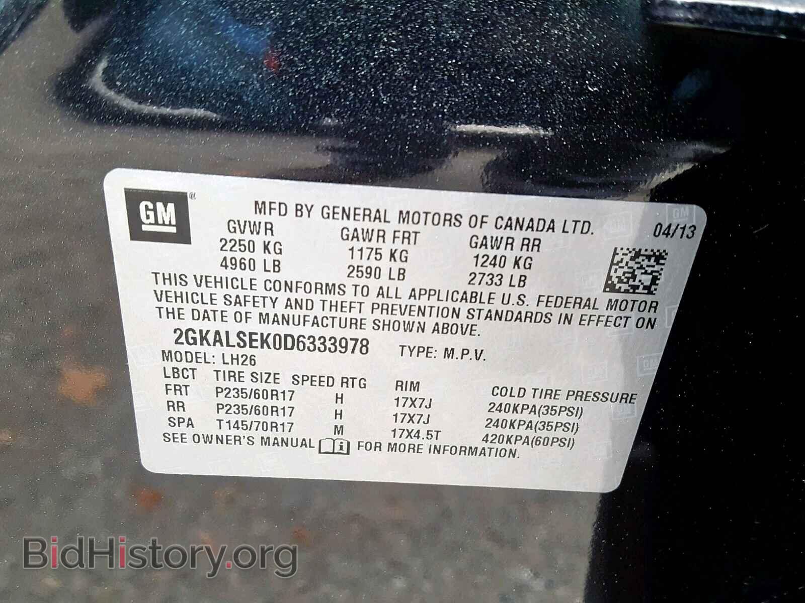 2013 GMC TERRAIN SL - VIN: 2GKALSEK0D6333978 - Фото 10