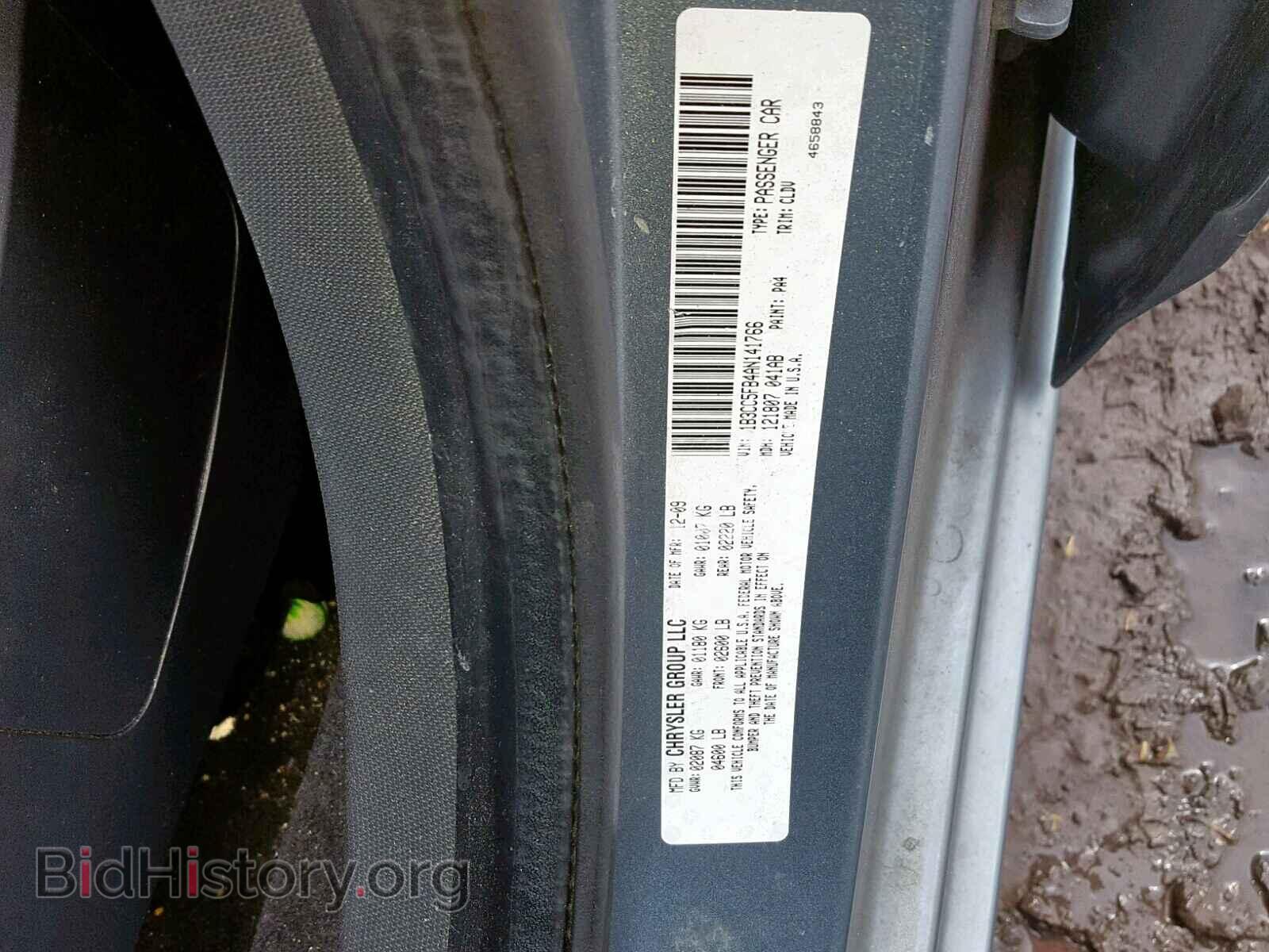 2010 DODGE AVENGER - VIN: 1B3CC5FB4AN141766 - Фото 10