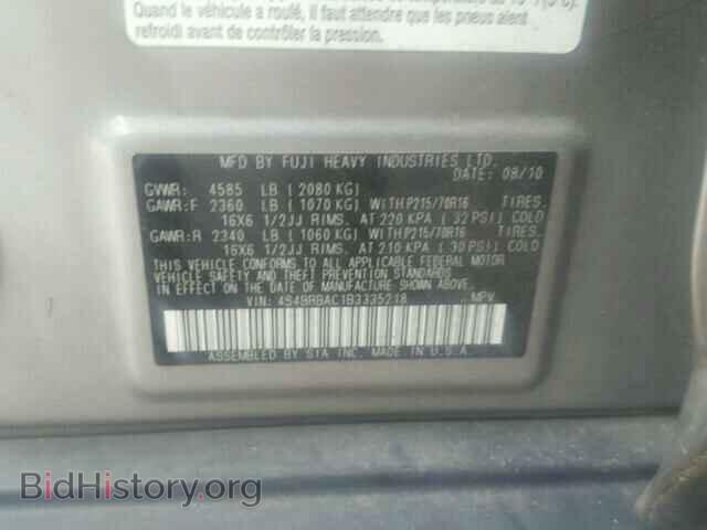 2011 SUBARU OUTBACK - VIN: 4S4BRBAC1B3335218 - Фото 10