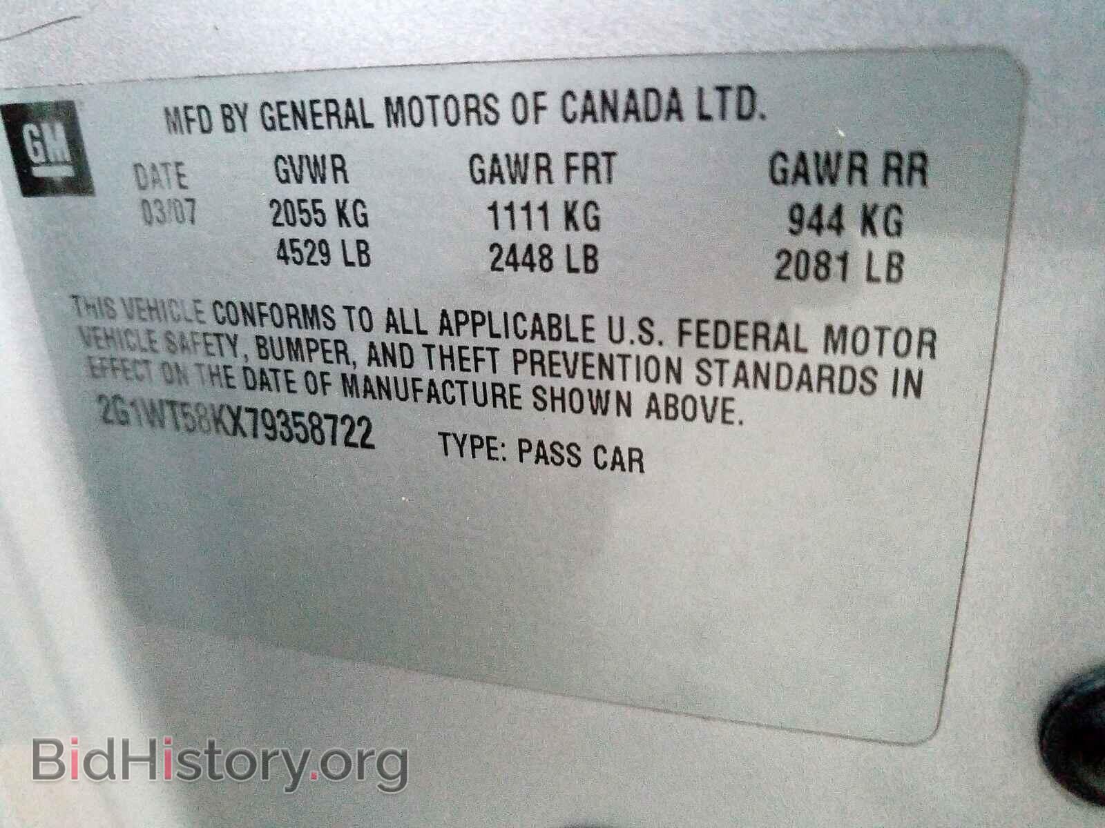 2007 CHEVROLET IMPALA - VIN: 2G1WT58KX79358722 - Фото 10