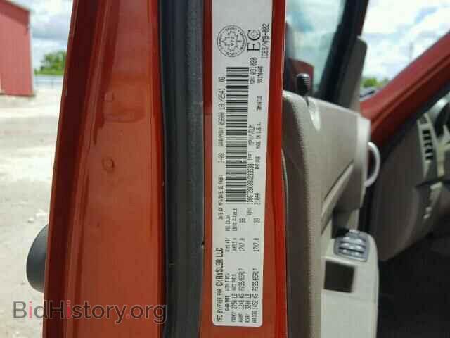 2008 DODGE NITRO - VIN: 1D8GT28K08W233538 - Photo 10