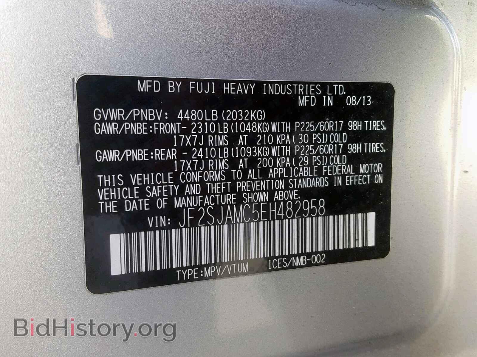 2014 SUBARU FORESTER - VIN: JF2SJAMC5EH482958 - Photo 10