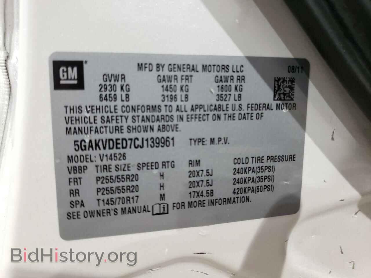 2012 BUICK ENCLAVE - VIN: 5GAKVDED7CJ139961 - Фото 10