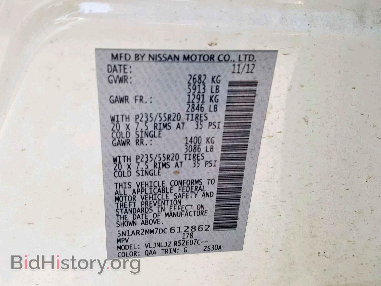 2013 NISSAN PATHFINDER - VIN: 5N1AR2MM7DC612862 - Photo 10