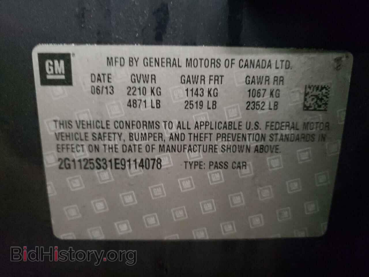 2014 CHEVROLET IMPALA - VIN: 2G1125S31E9114078 - Фото 10