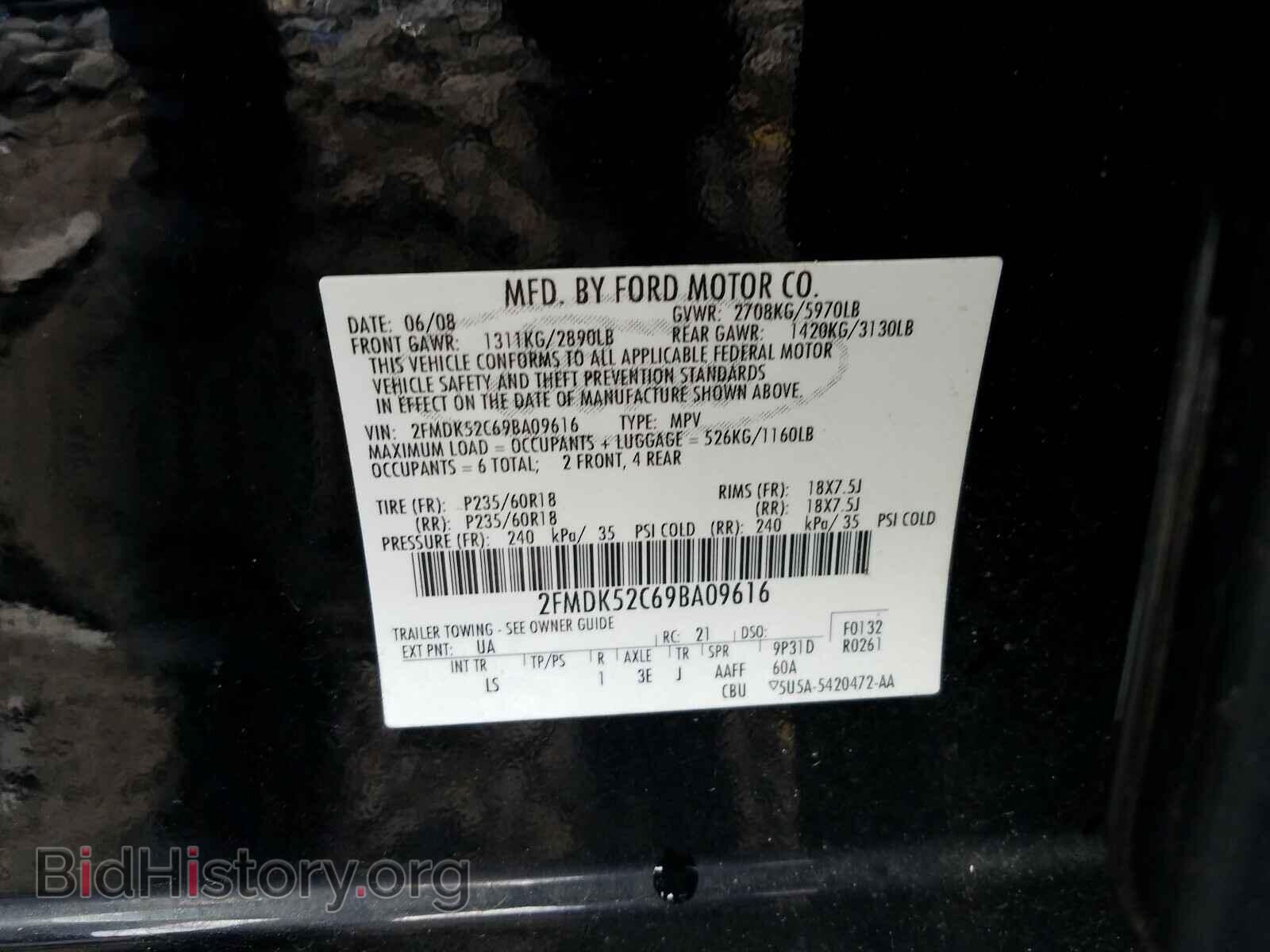 2009 FORD FLEX - VIN: 2FMDK52C69BA09616 - Фото 10