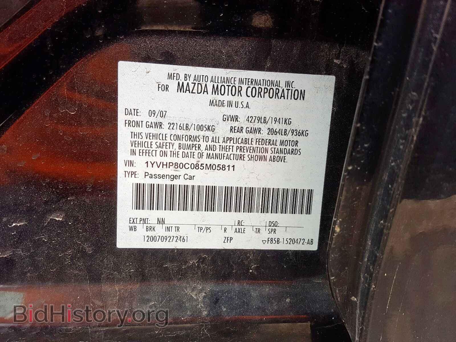 2008 MAZDA 6 - VIN: 1YVHP80C085M05811 - Фото 10