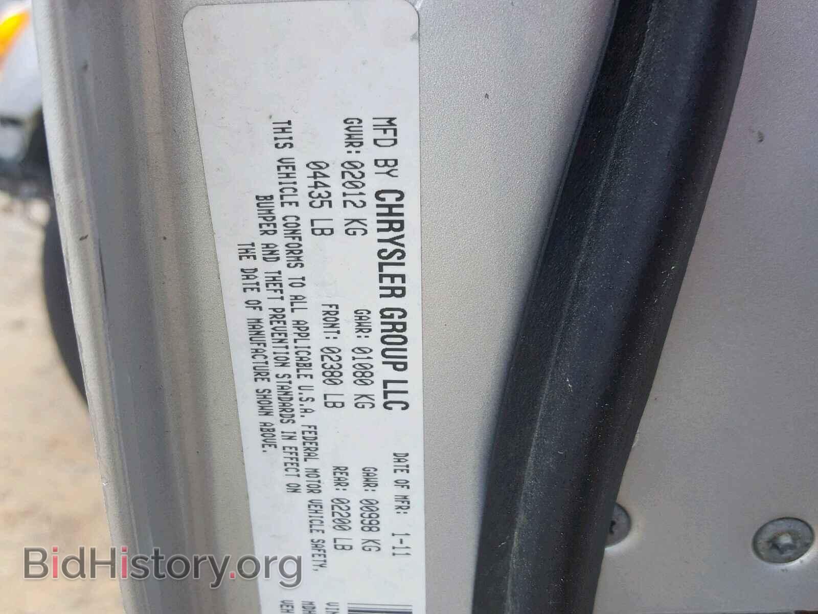 2011 DODGE CALIBER - VIN: 1B3CB3HA2BD154065 - Photo 10