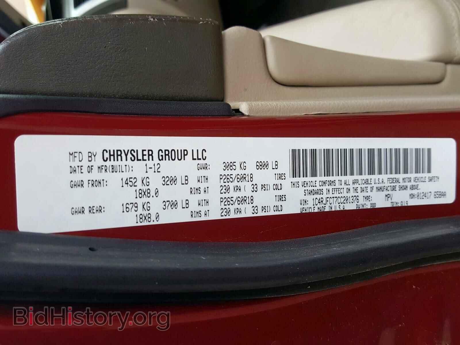 2012 JEEP CHEROKEE - VIN: 1C4RJFCT7CC201376 - Фото 10