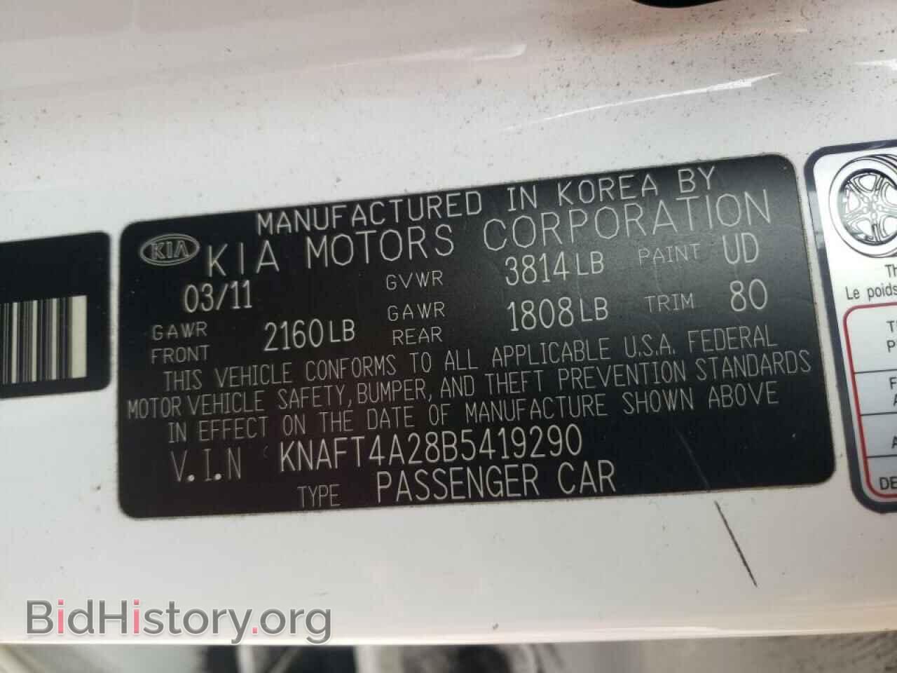2011 KIA FORTE - VIN: KNAFT4A28B5419290 - Фото 10