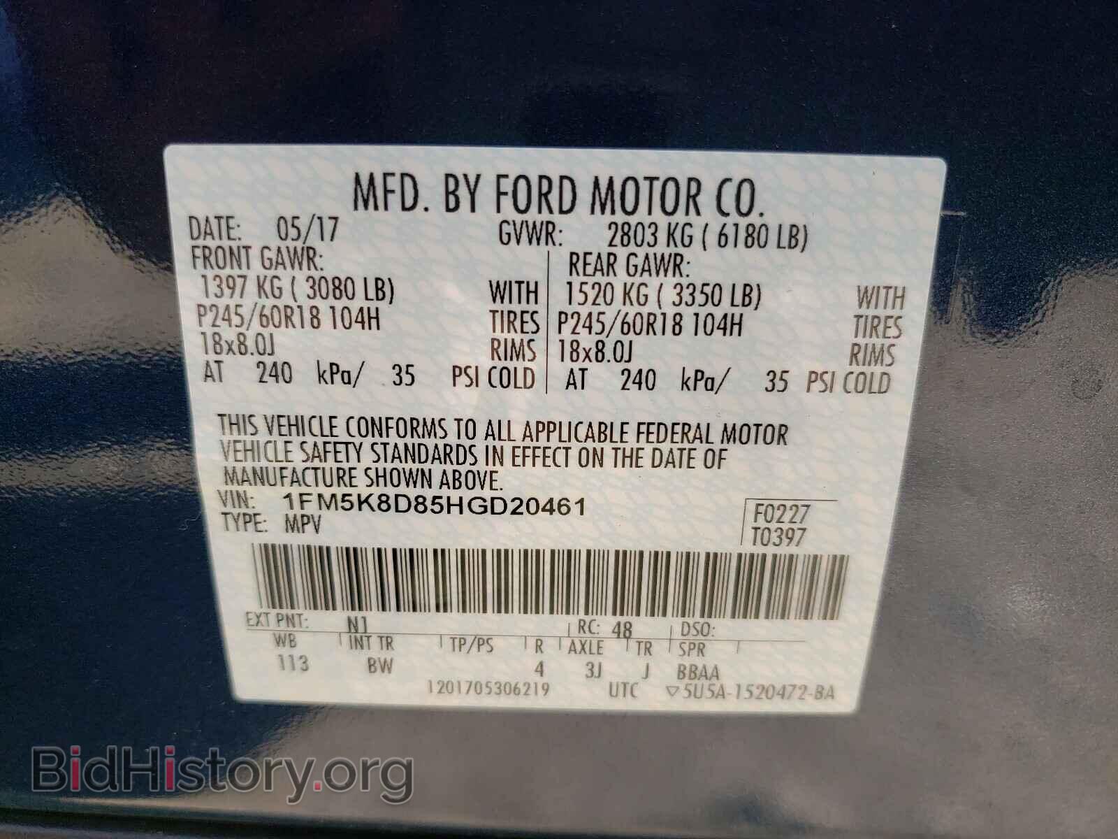 2017 FORD EXPLORER - VIN: 1FM5K8D85HGD20461 - Photo 10