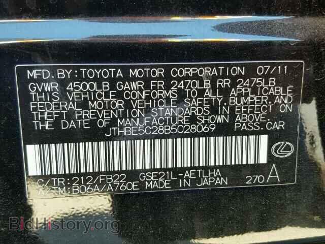 2011 LEXUS IS350 - VIN: JTHBE5C28B5028069 - Фото 10