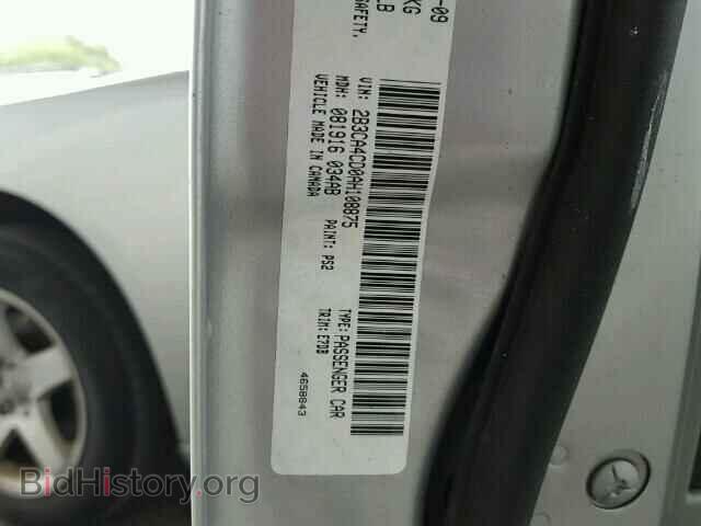 2010 DODGE CHARGER - VIN: 2B3CA4CD0AH108875 - Фото 10