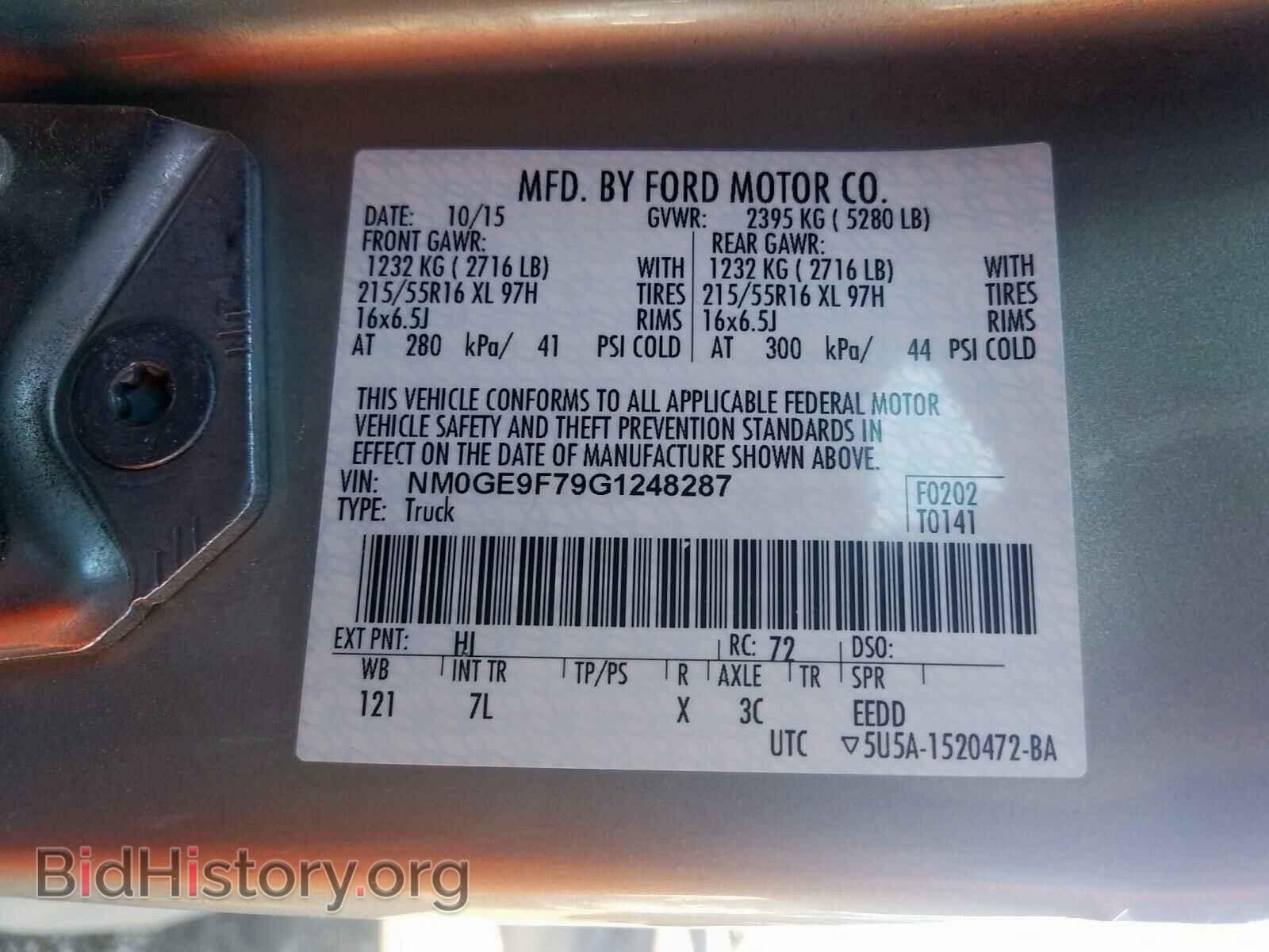 2016 FORD TRANSIT CO - VIN: NM0GE9F79G1248287 - Фото 10