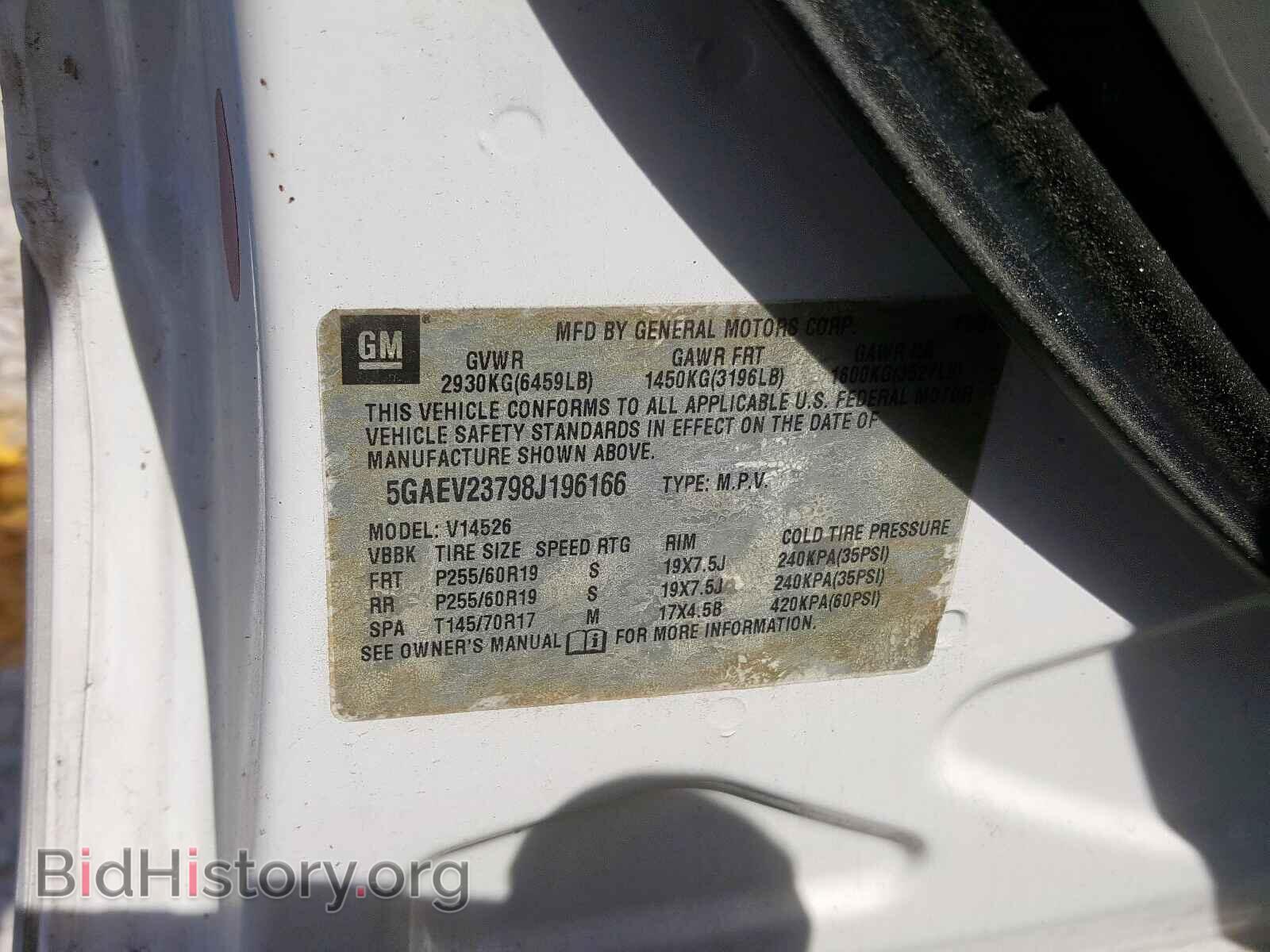 2008 BUICK ENCLAVE - VIN: 5GAEV23798J196166 - Фото 10
