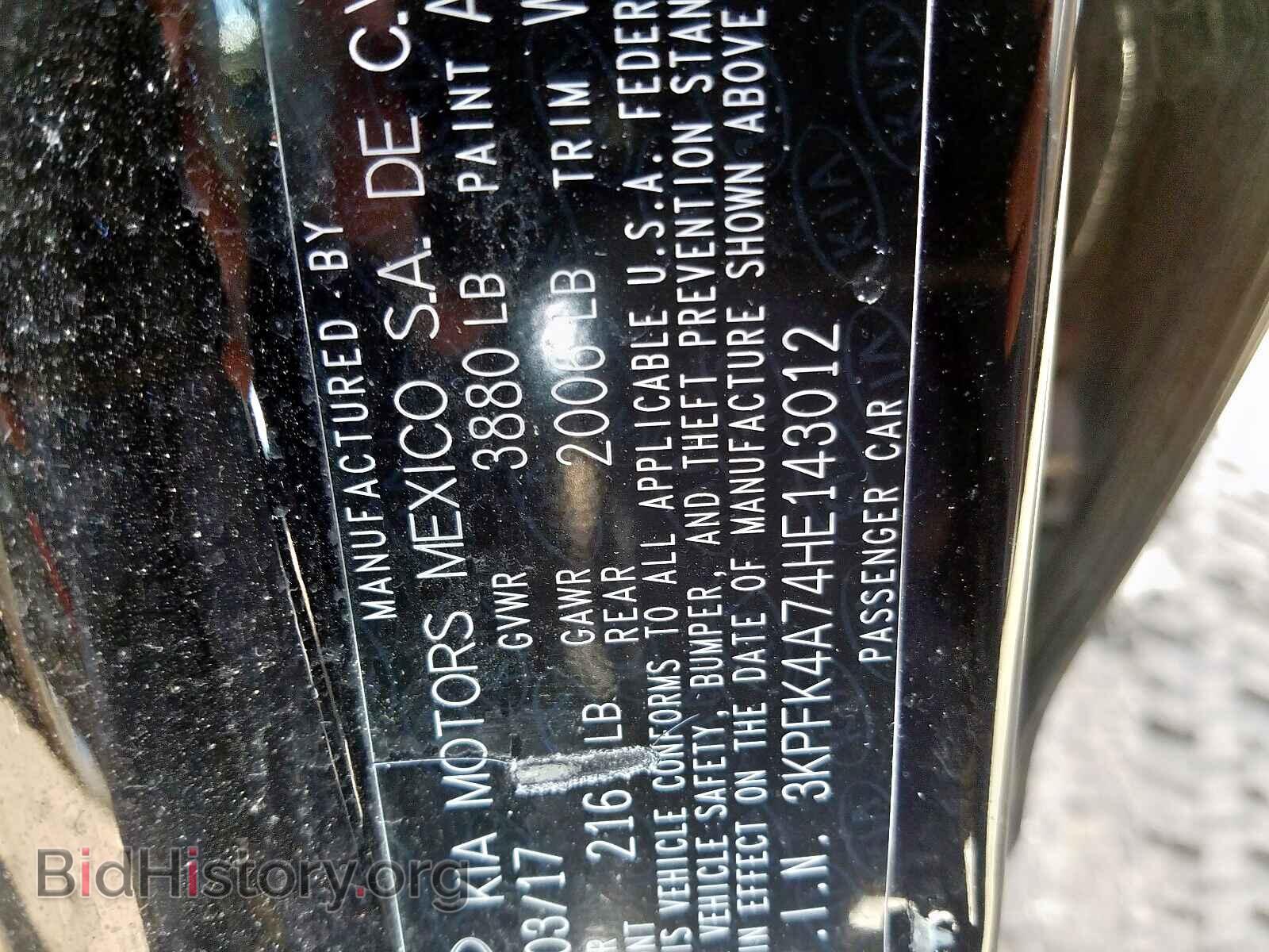 2017 KIA FORTE - VIN: 3KPFK4A74HE143012 - Фото 10