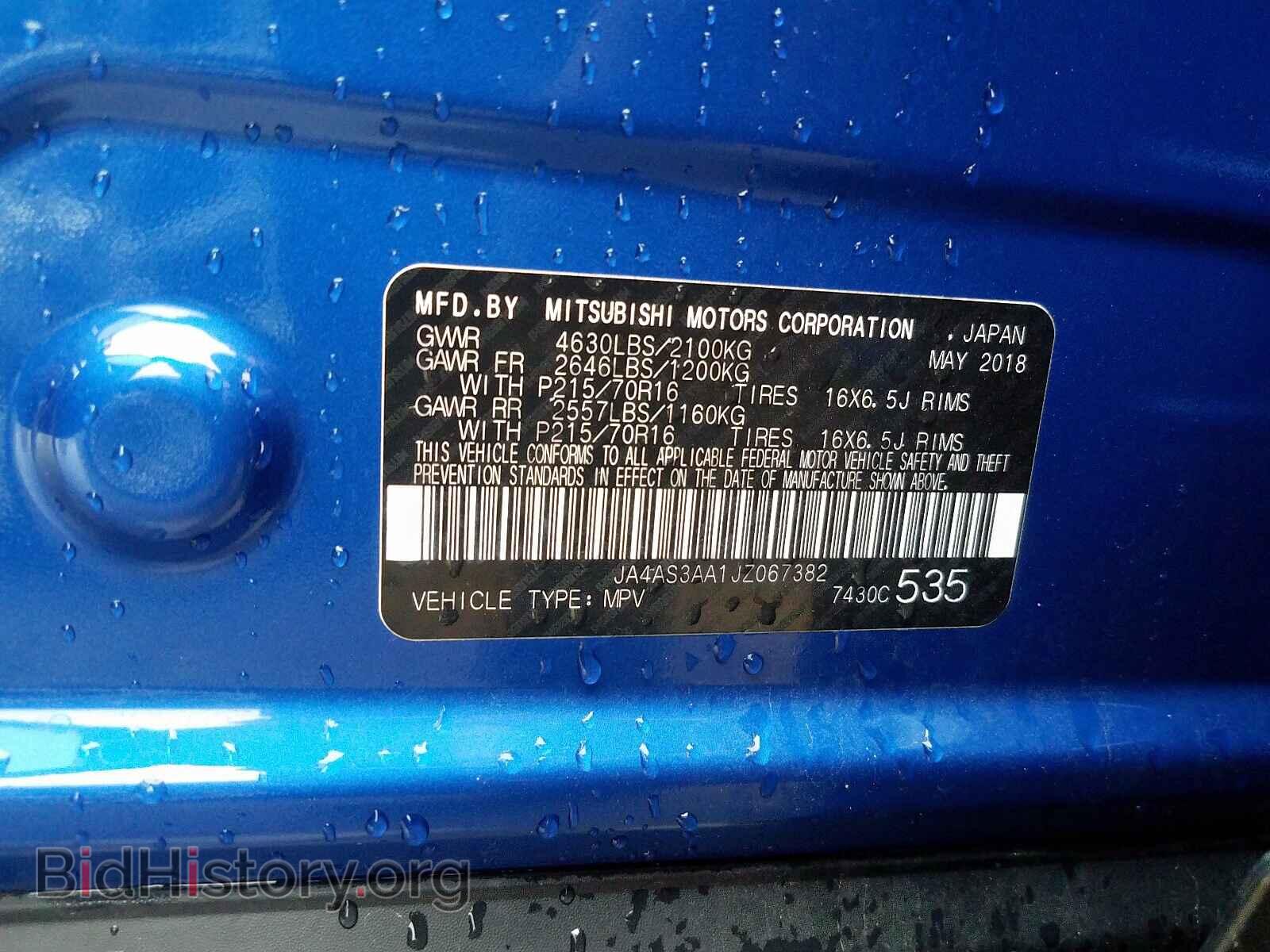 2018 MITSUBISHI ECLIPSE CR - VIN: JA4AS3AA1JZ067382 - Фото 10