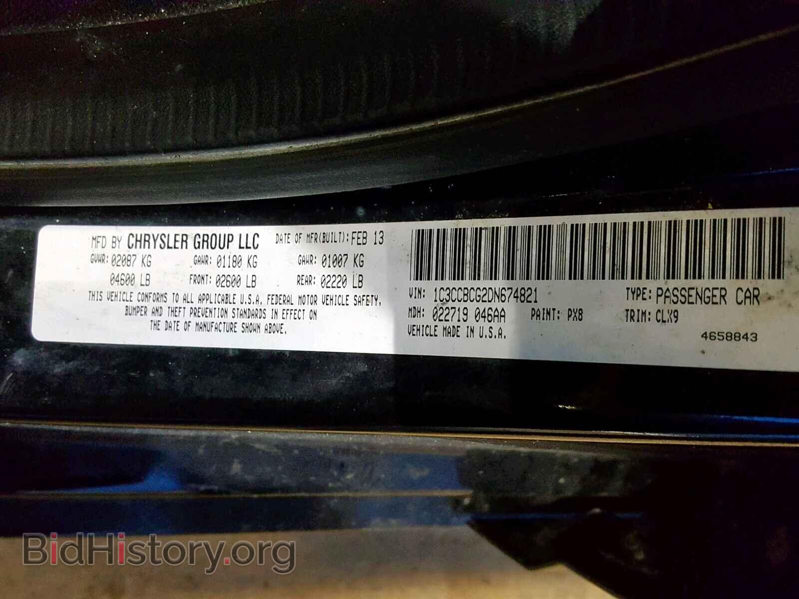 2013 CHRYSLER 200 - VIN: 1C3CCBCG2DN674821 - Photo 10