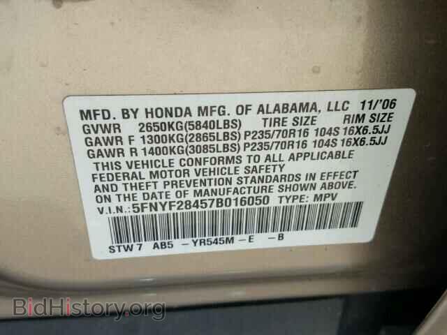 2007 HONDA PILOT - VIN: 5FNYF28457B016050 - Фото 10