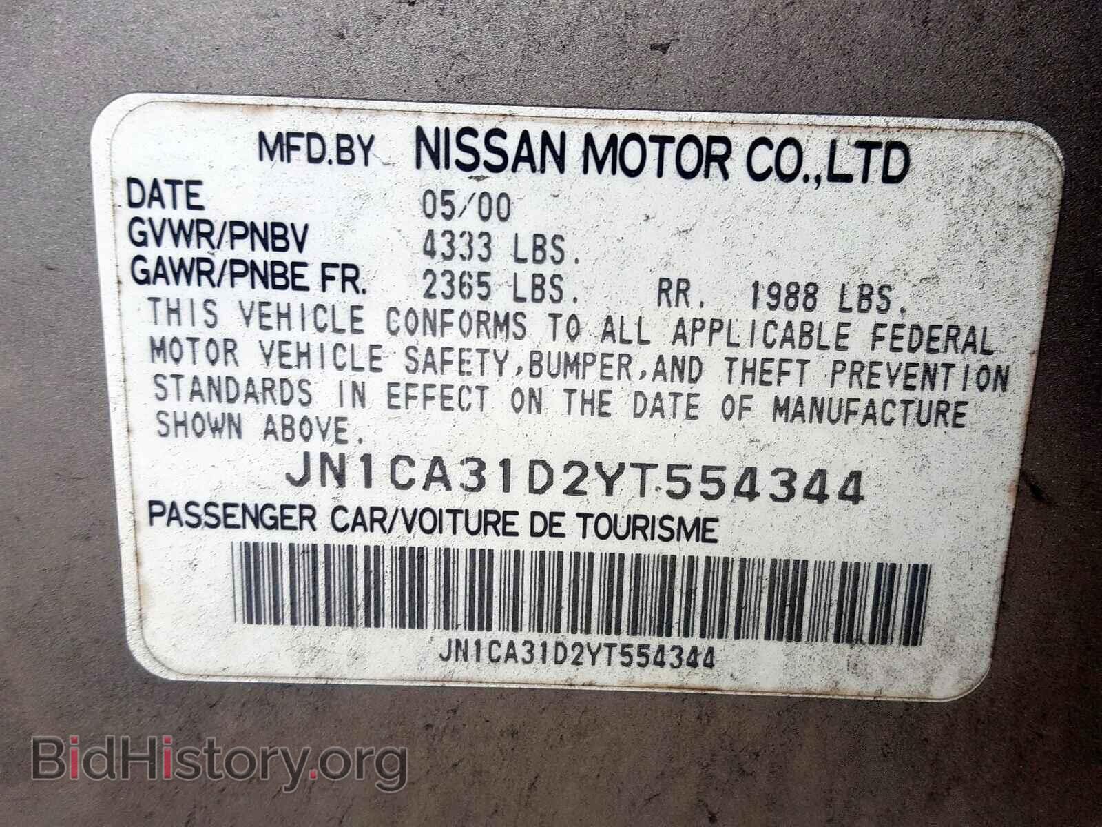 2000 NISSAN MAXIMA - VIN: JN1CA31D2YT554344 - Фото 10