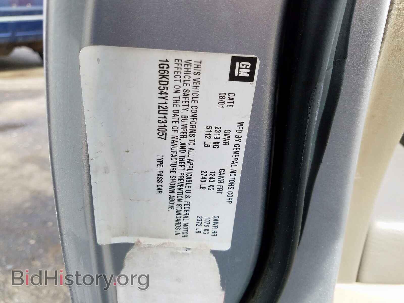 2002 CADILLAC DEVILLE - VIN: 1G6KD54Y12U131057 - Photo 10