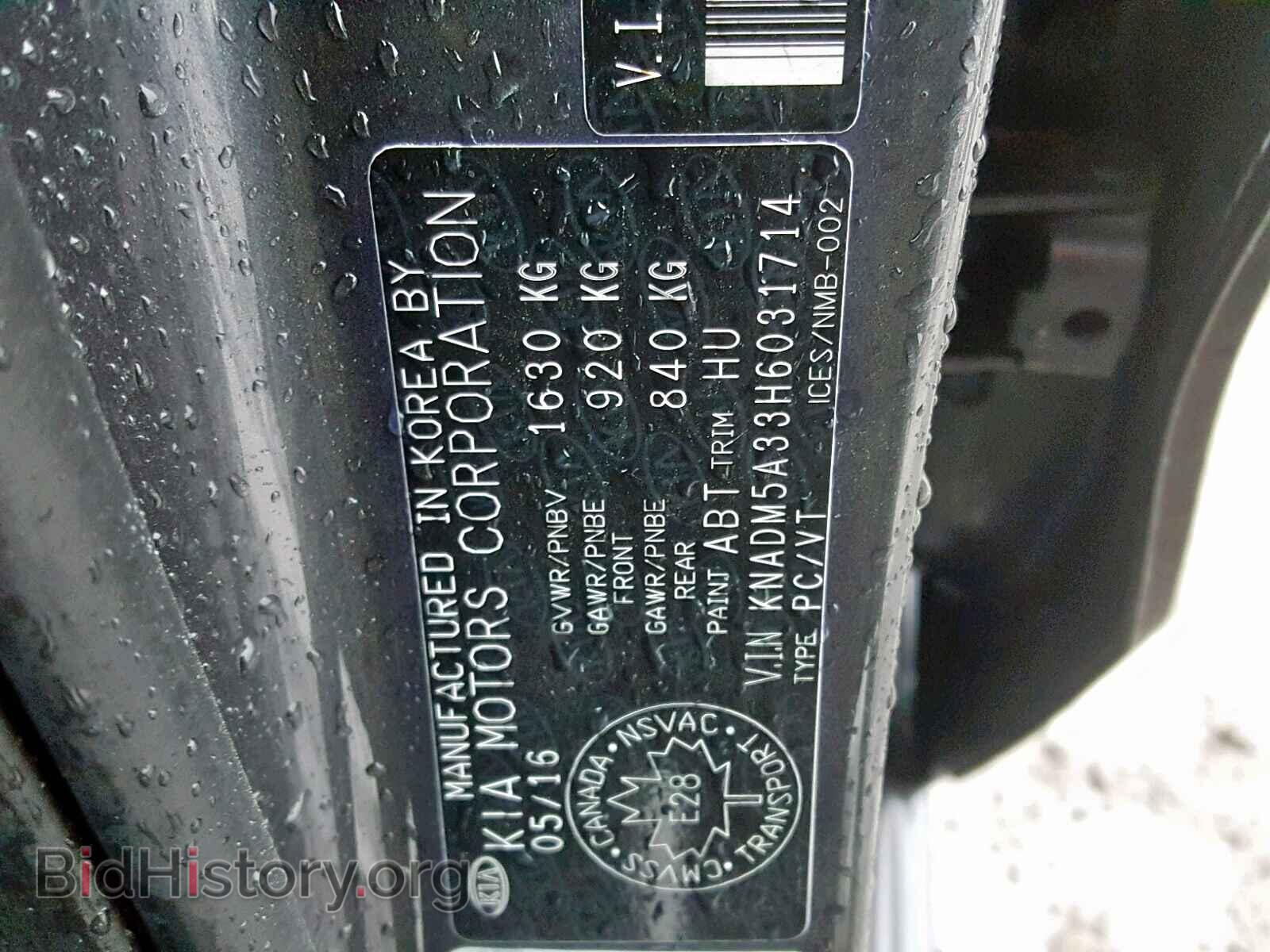 2017 KIA RIO - VIN: KNADM5A33H6031714 - Фото 10