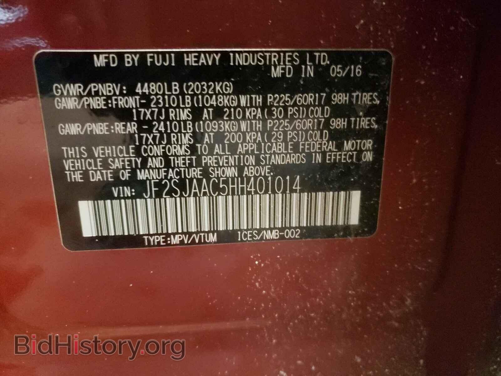 2017 SUBARU FORESTER - VIN: JF2SJAAC5HH401014 - Photo 10
