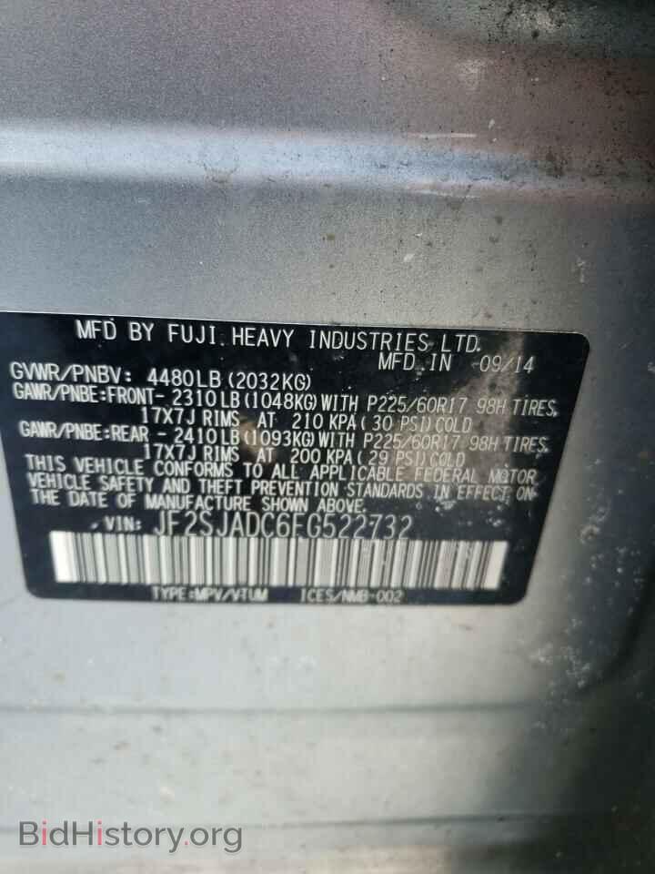 2015 SUBARU FORESTER - VIN: JF2SJADC6FG522732 - Фото 10